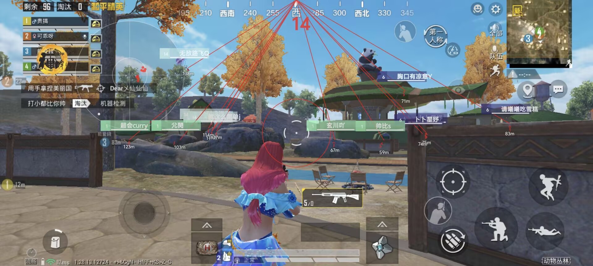 和平精英《独行者》外挂