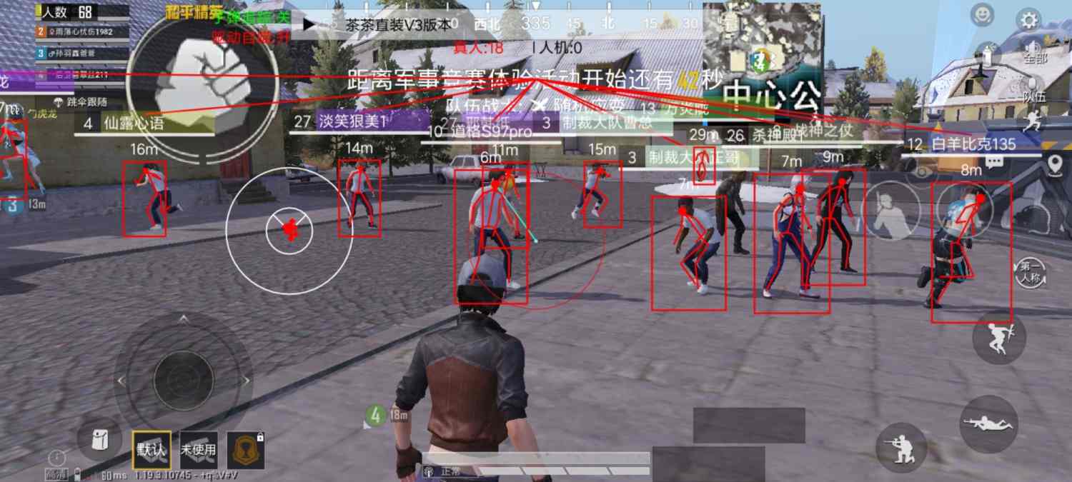 和平精英腾讯模拟器辅助【山猫单范围】天卡 支持新赛季 无后座 范围伤害 子弹追踪